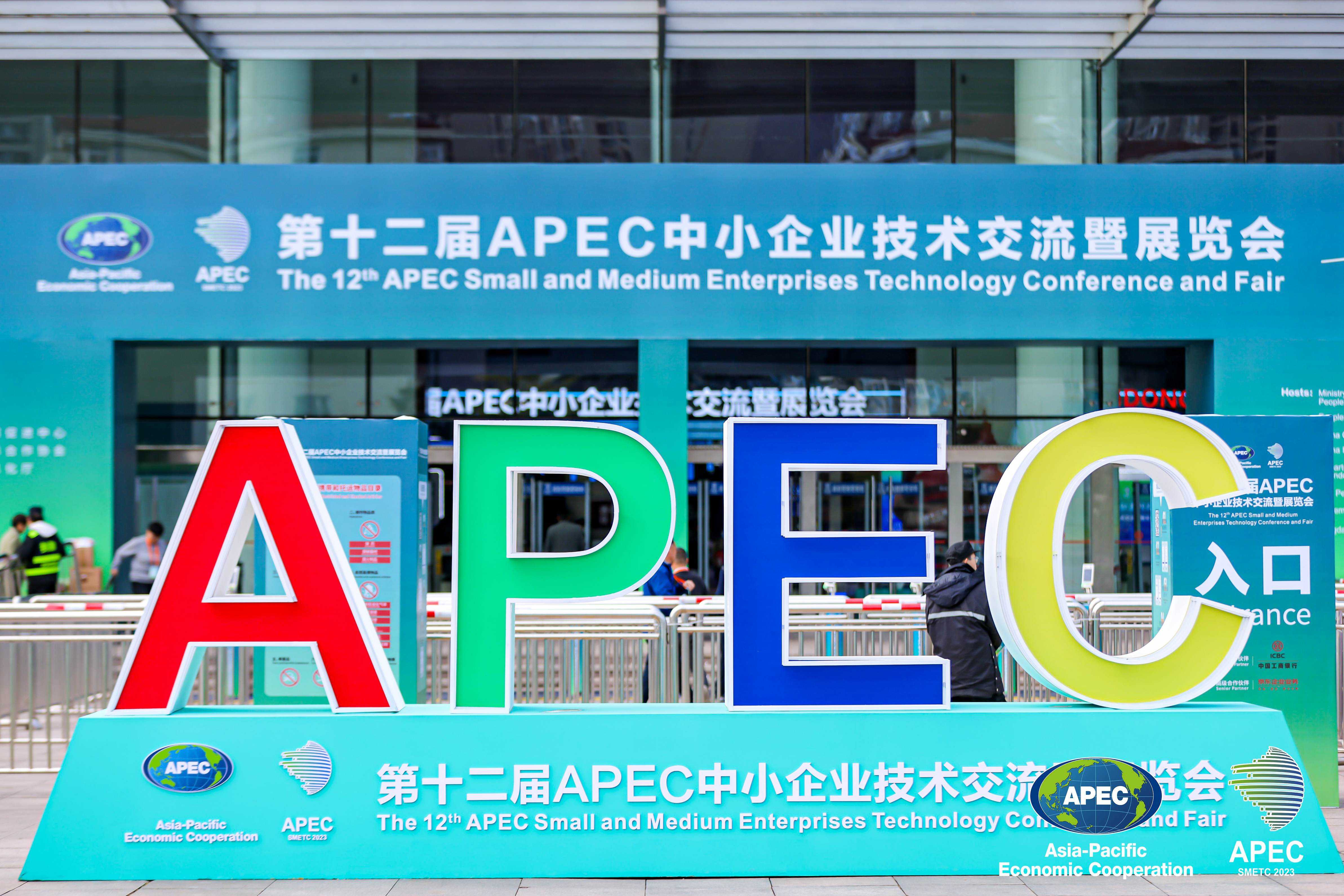 科伺代表廣東，亮相APEC技展會